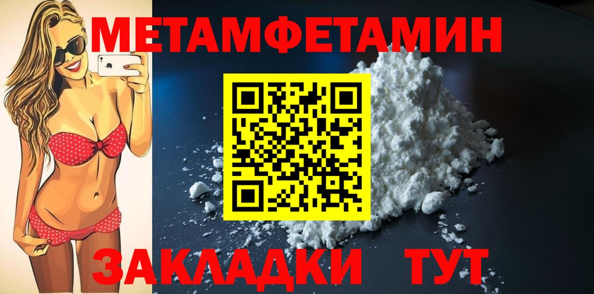 Коломна  АМФЕТАМИН VHQ  Вход с VPN 