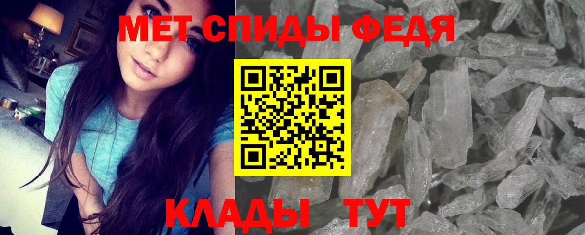 Amphetamine VHQ Коломна