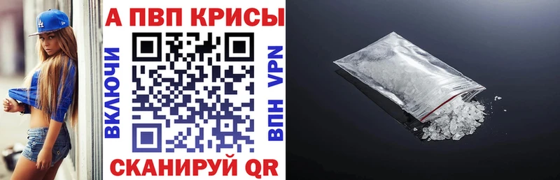 A PVP СК КРИС  Коломна 