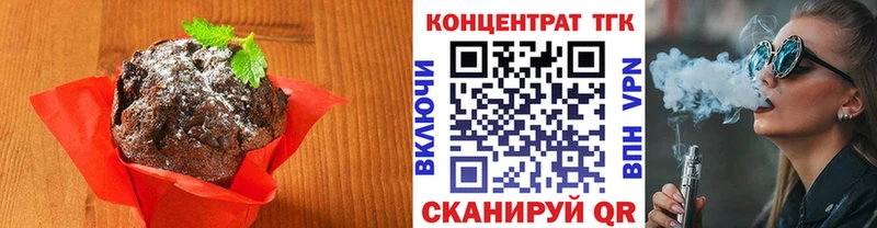 мега зеркало  Коломна  Печенье с ТГК марихуана  закладка 
