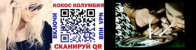 ОМГ ОМГ вход  shop как зайти  Коломна  Cocaine 98%  магазин продажи наркотиков 