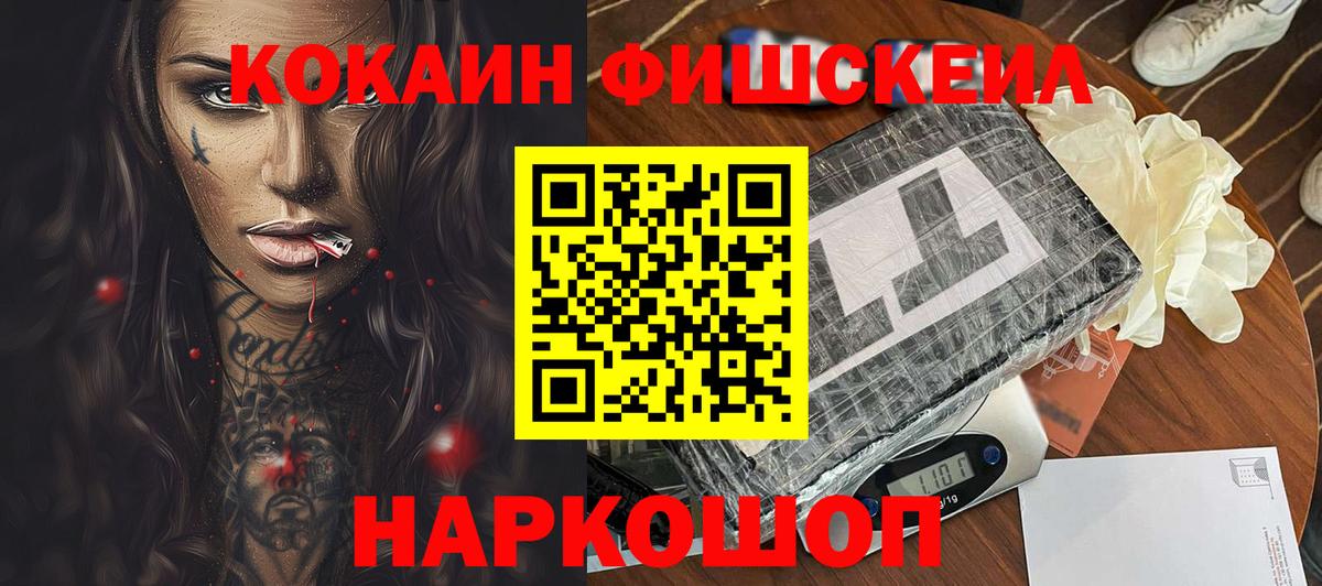 Кокаин Боливия Коломна