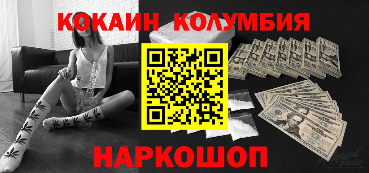 МАРИХУАНА Коломна