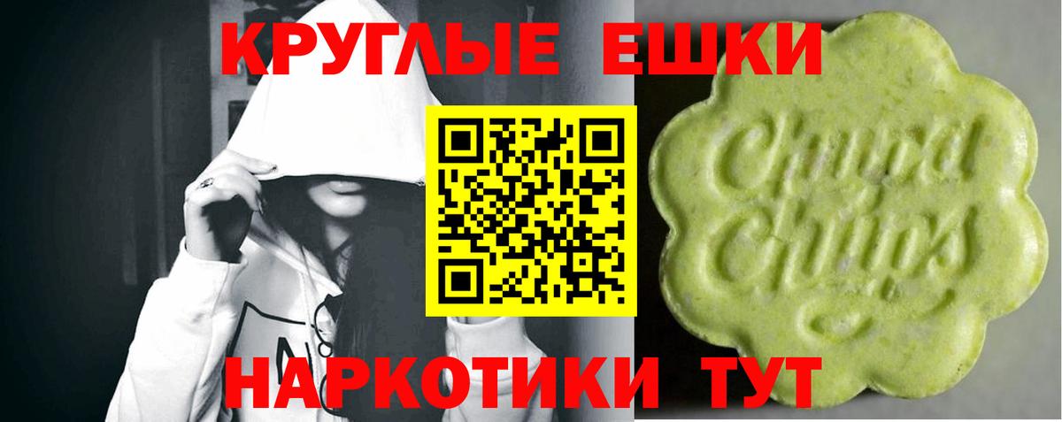 ЭКСТАЗИ TESLA  Вход с VPN  Ecstasy mix  Экстази  Коломна 