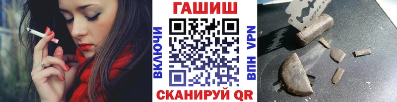 где можно купить   Коломна  ГАШ гашик 