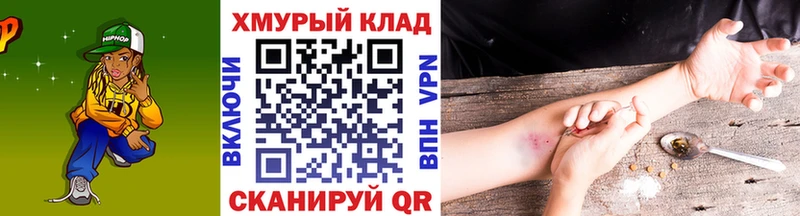 ГЕРОИН афганец  omg tor  Коломна 