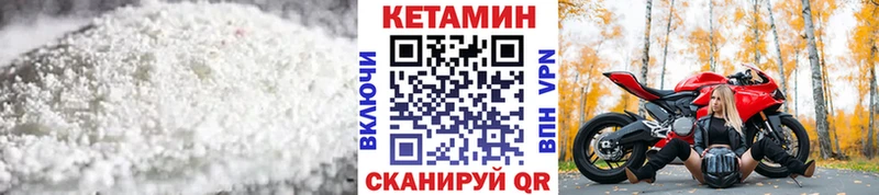 Кетамин ketamine Коломна