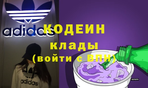 метадон Аркадак