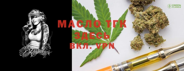 экстази Армянск