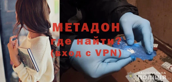метадон Аркадак