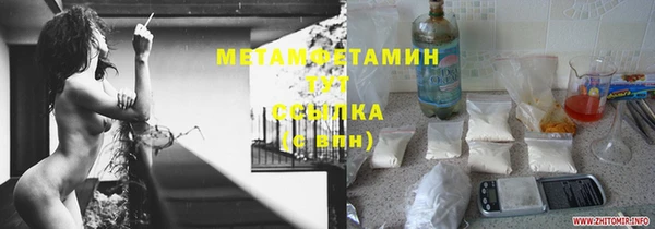 метадон Арсеньев