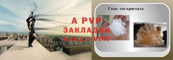 гашишное масло Мегион