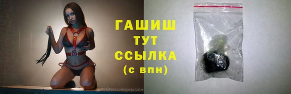MDMA Premium VHQ Михайлов