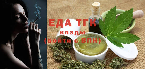 экстази Армянск