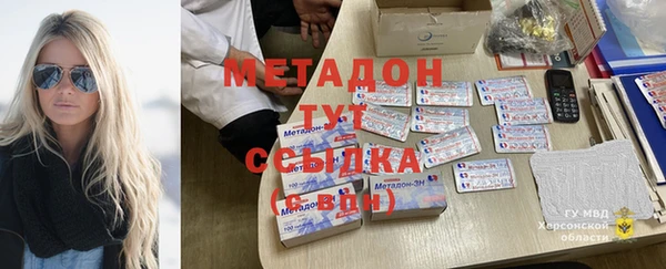 метадон Аркадак