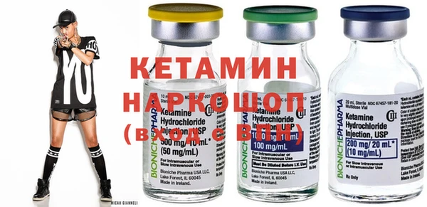 метадон Арсеньев