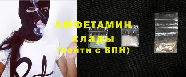 экстази Армянск