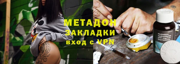 метадон Арсеньев