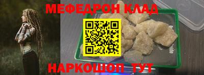 гидропоника Краснокаменск