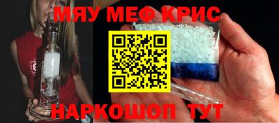 стаф Краснодар