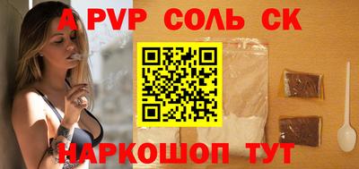 гидропоника Краснокаменск