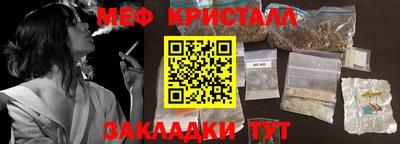 стаф Краснознаменск