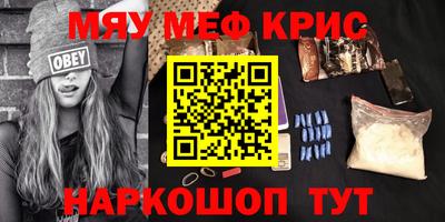 гидропоника Краснокаменск