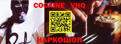 гидропоника Краснокаменск