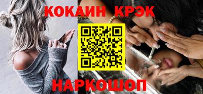 гидропоника Краснокаменск