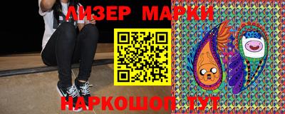 гидропоника Краснокаменск