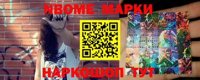 гидропоника Краснокаменск