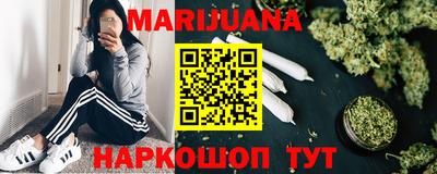 гидропоника Краснокаменск