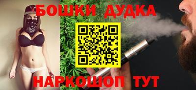 стаф Краснознаменск