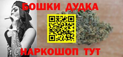 гидропоника Краснокаменск