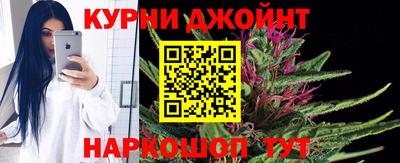 гидропоника Краснокаменск