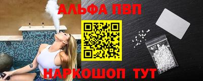 стаф Краснодар