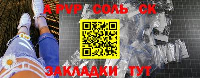 гидропоника Краснокаменск
