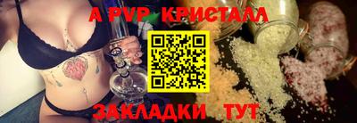 стаф Краснодар