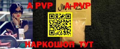 стаф Краснодар