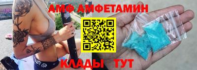 стаф Краснодар