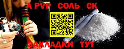 стаф Краснознаменск