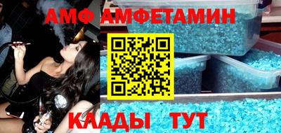стаф Краснодар