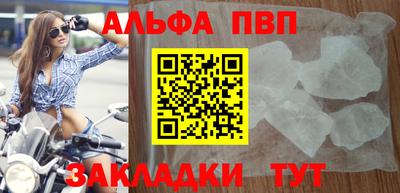стаф Краснознаменск