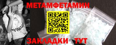стаф Краснознаменск