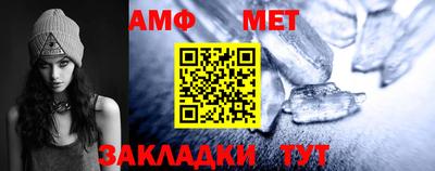 стаф Краснодар