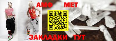 гидропоника Краснокаменск