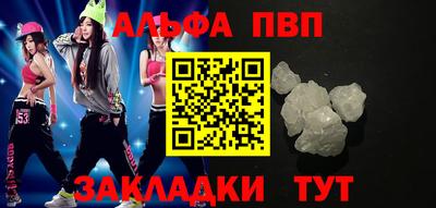 стаф Краснознаменск