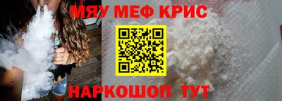 стаф Краснодар