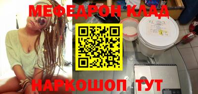стаф Краснодар