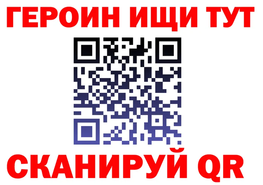 Метадон VHQ зеркало это OMG Коломна